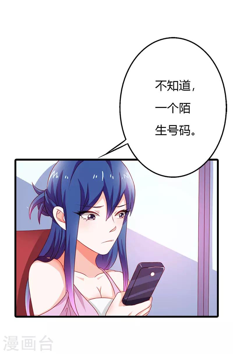 第二部第15话 你难道是&hellip;&hellip;-第114话