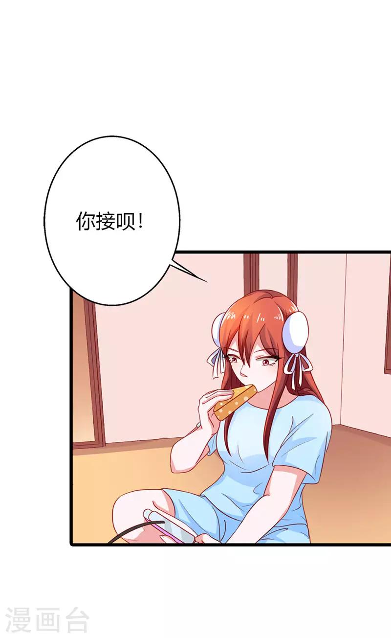 第二部第15话 你难道是&hellip;&hellip;-第114话