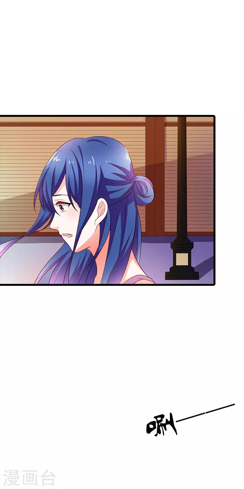 第二部第19话 你个大混蛋！-第118话
