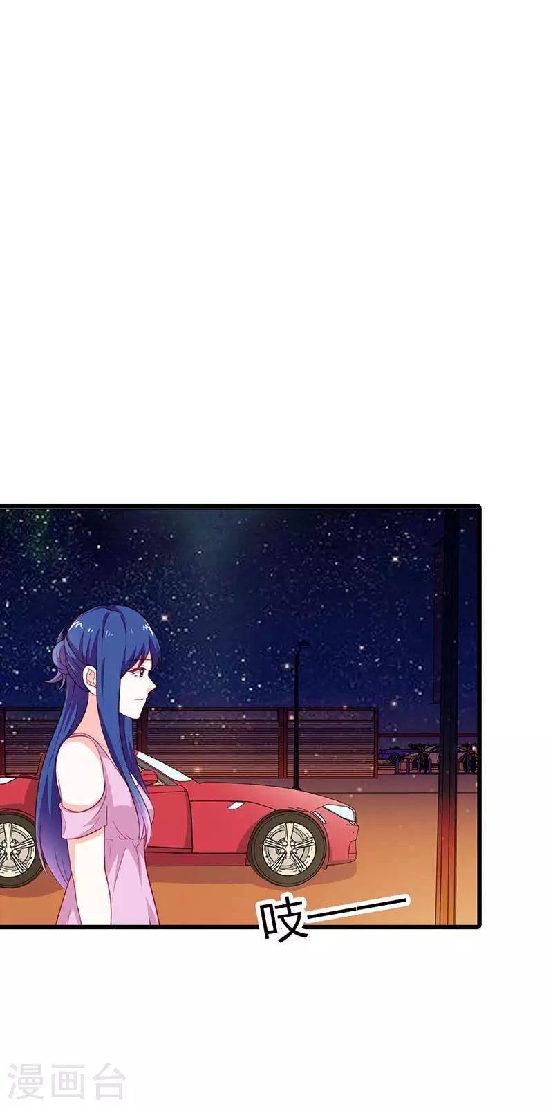 第二部第19话 你个大混蛋！-第118话