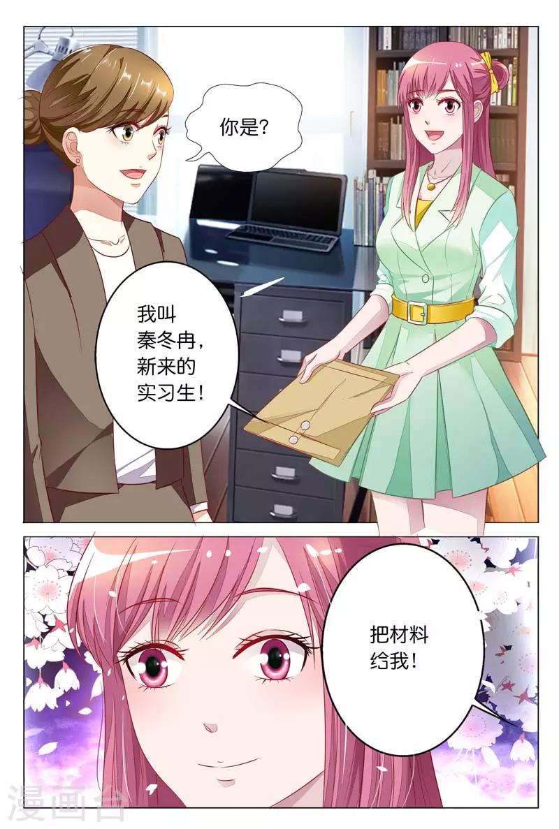第20话 这里面有鬼-第20话