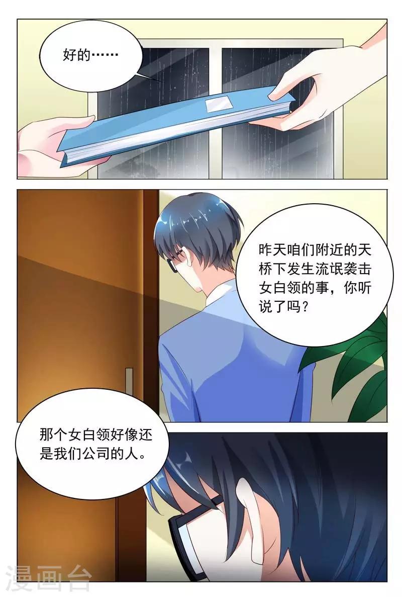 第42话 幕后黑手-第42话