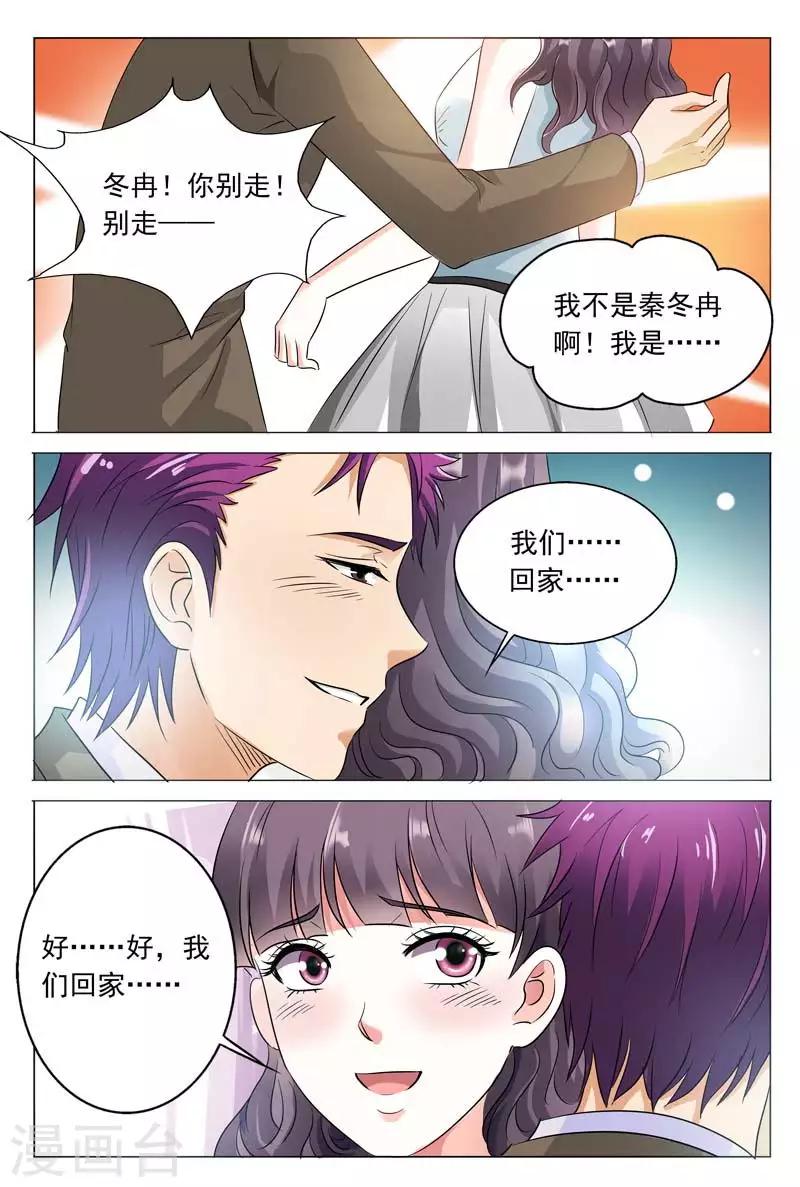 第52话 女人，-第52话