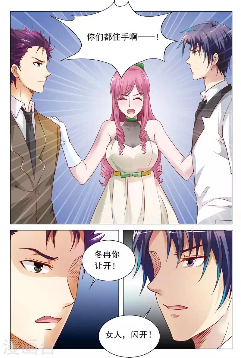 第52话 女人，-第52话