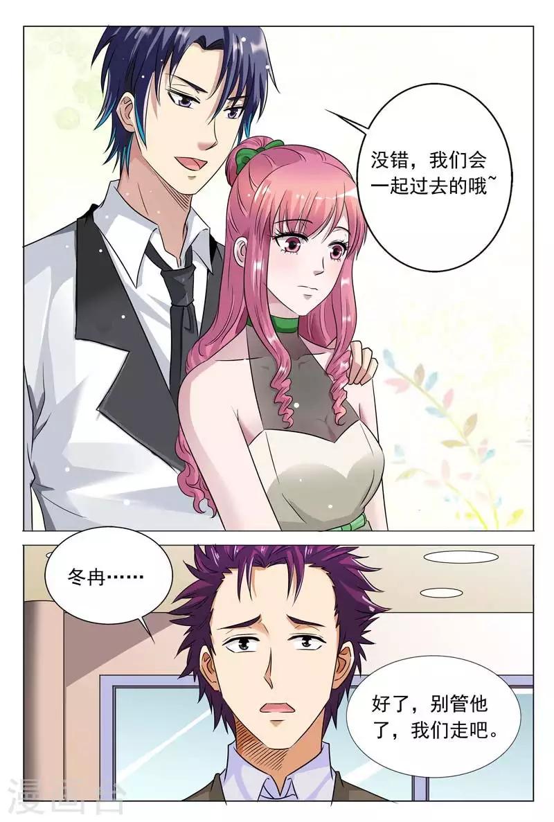 第52话 女人，-第52话