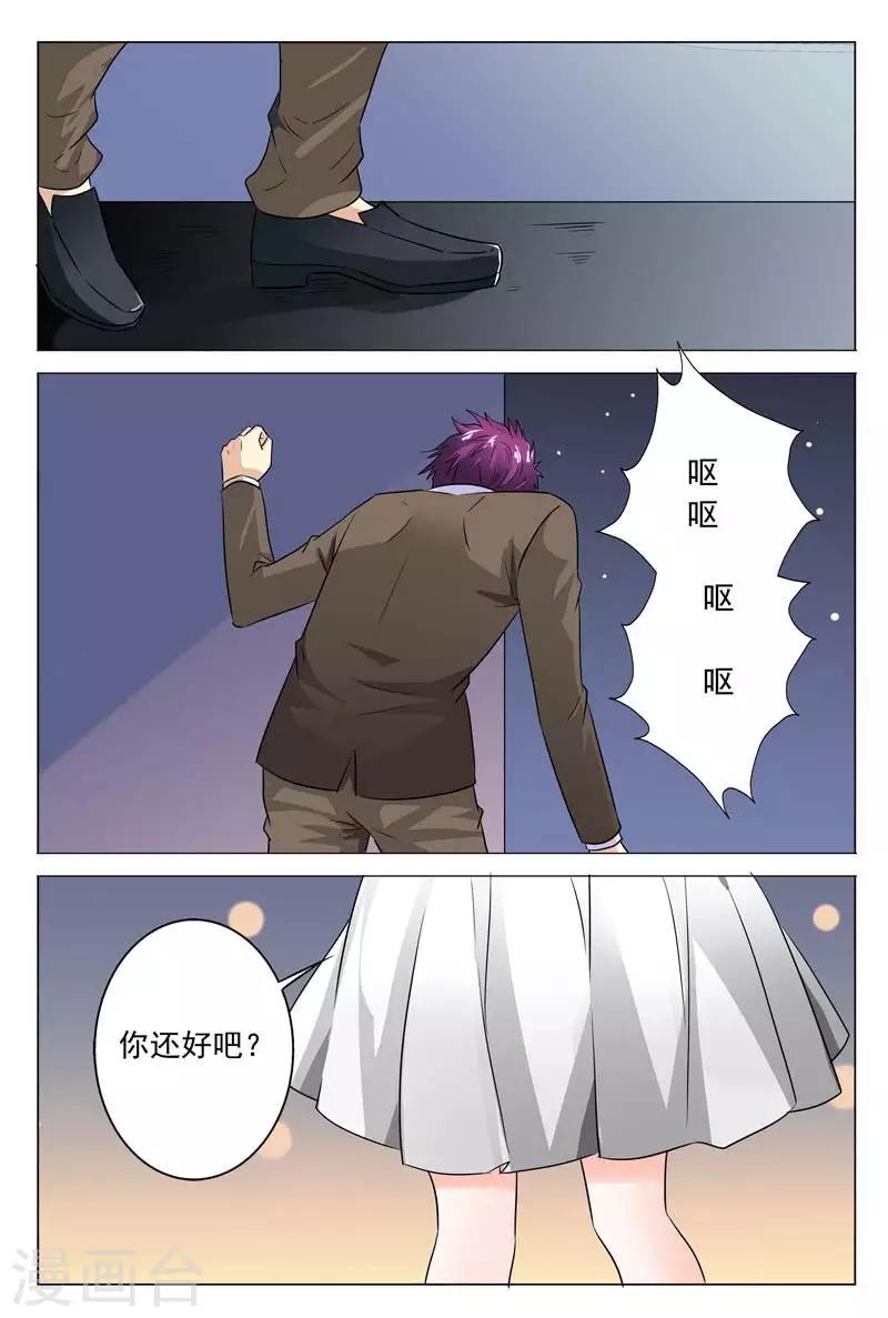 第52话 女人，-第52话