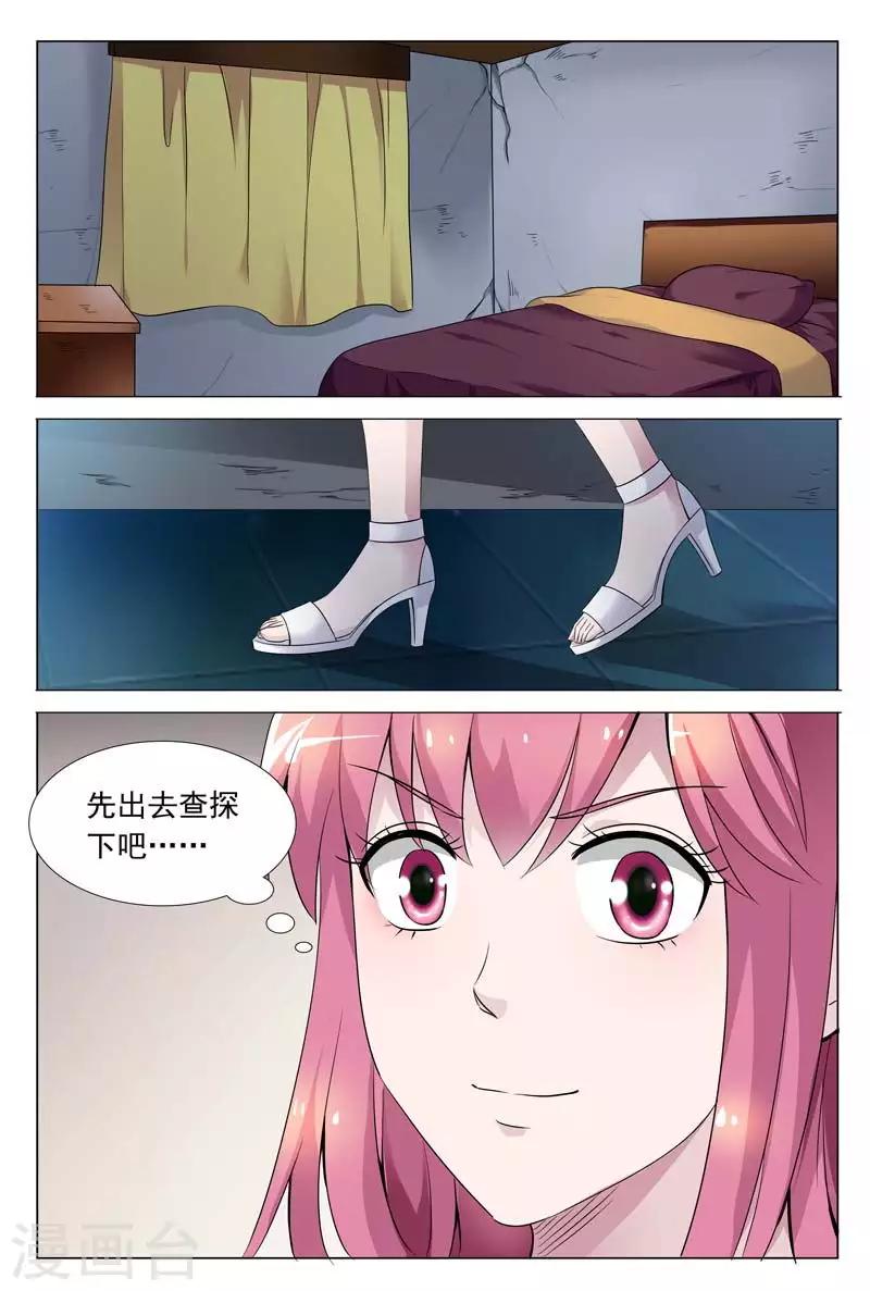 第56话 工厂的秘密-第56话