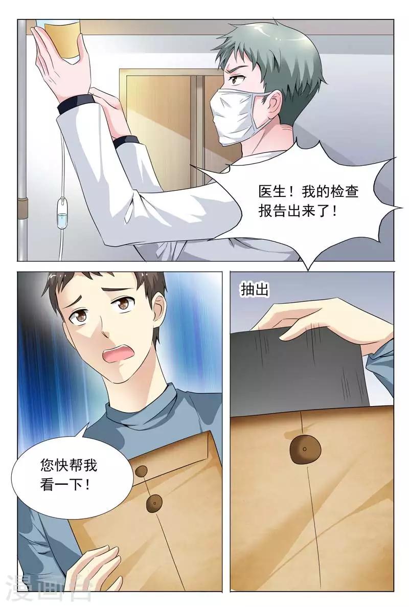 第56话 工厂的秘密-第56话