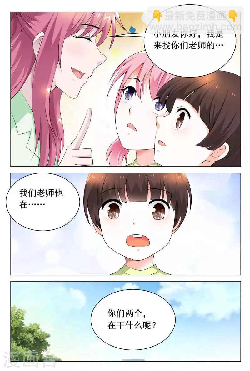 第60话 我一定要曝光真相-第60话