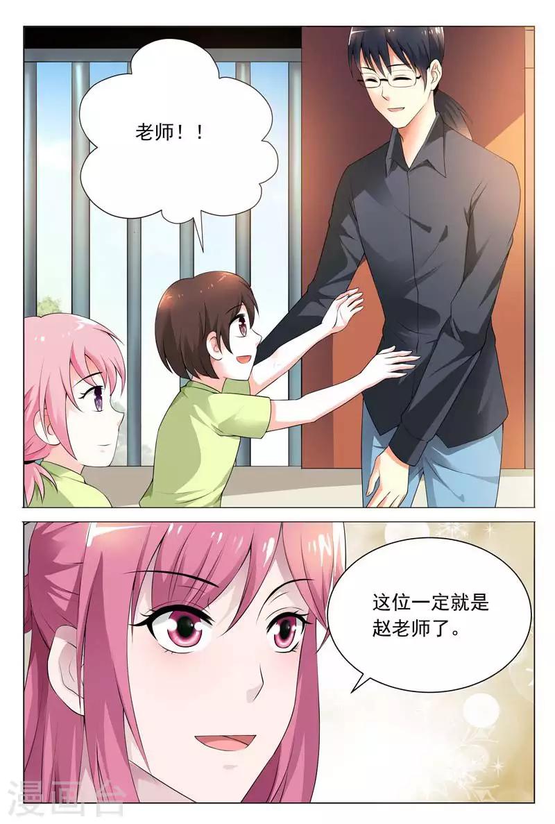 第60话 我一定要曝光真相-第60话