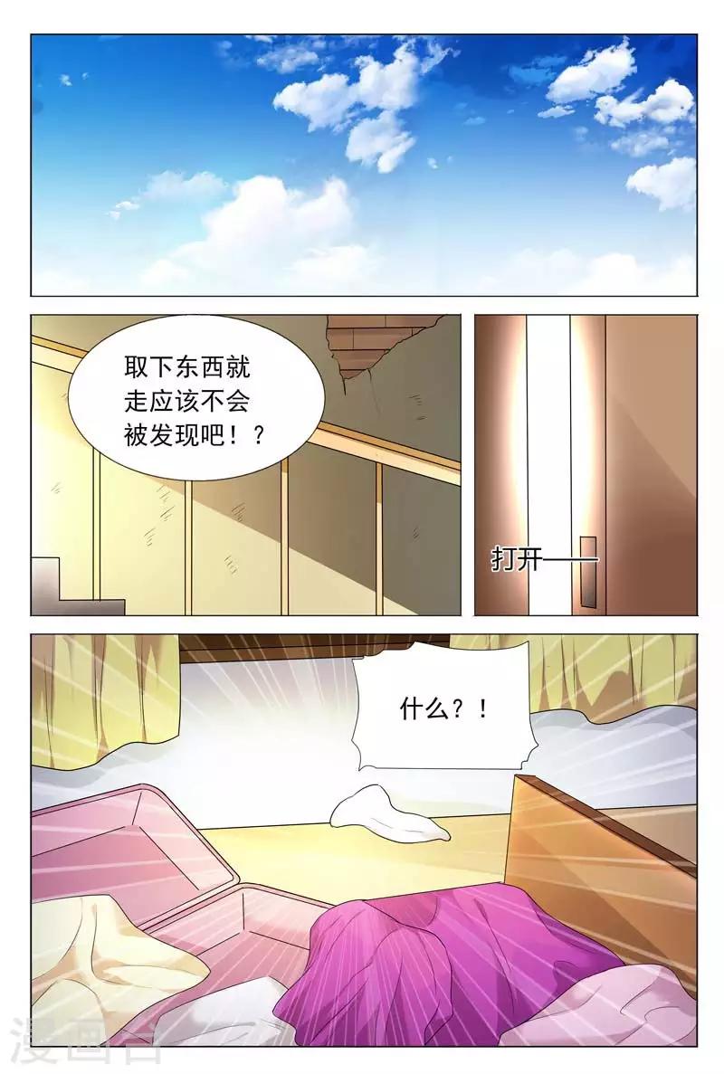 第64话 是要英雄救美吗？-第64话
