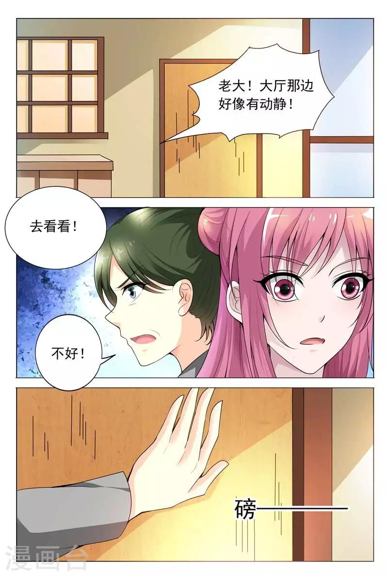 第64话 是要英雄救美吗？-第64话