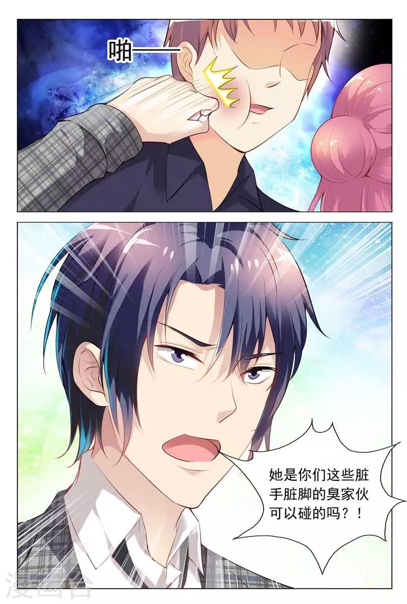 第64话 是要英雄救美吗？-第64话