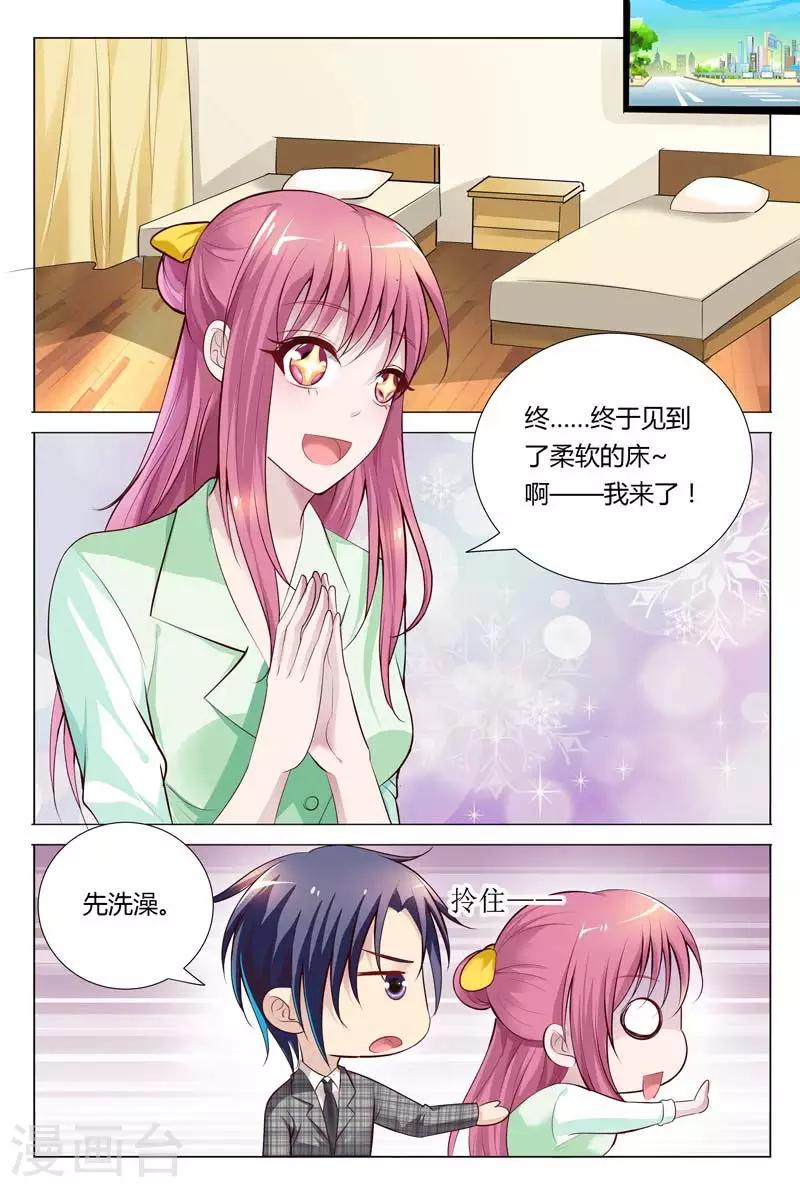 第66话 别狡辩，马路杀手-第66话