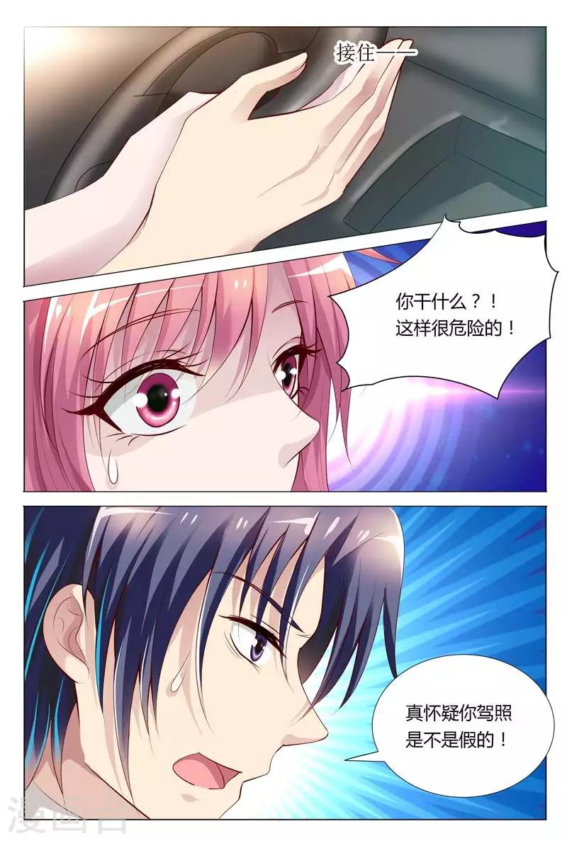 第66话 别狡辩，马路杀手-第66话