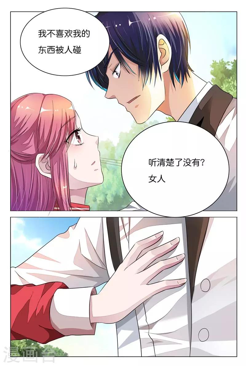 第8话 姐？我们这是在做梦吗？-第8话