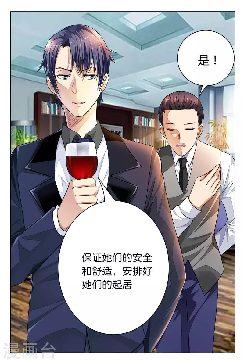 第8话 姐？我们这是在做梦吗？-第8话