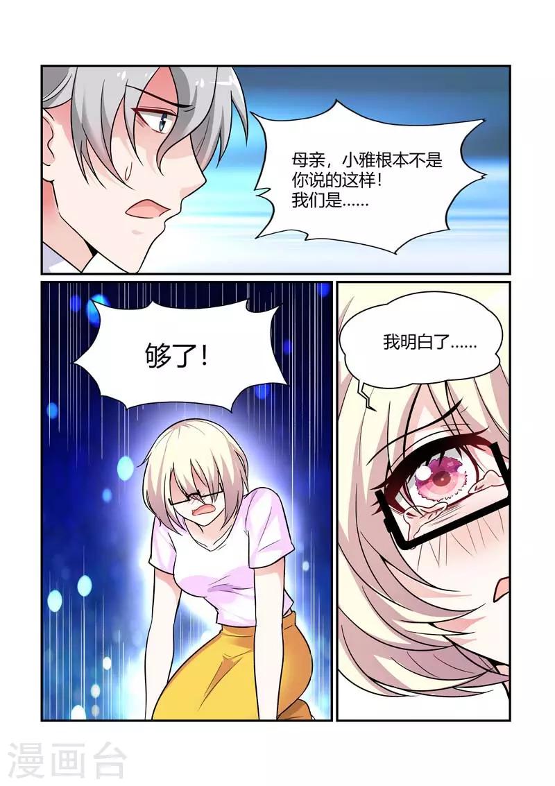 第84话 绝望-第84话