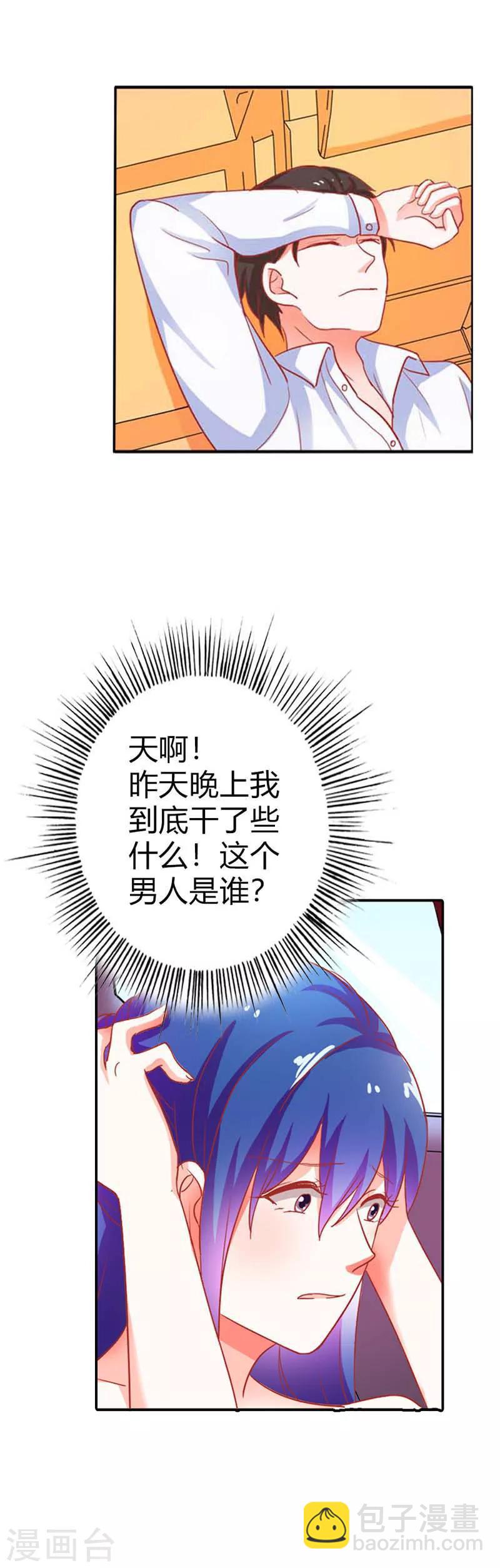 第二部第3话 赶紧逃-第100话
