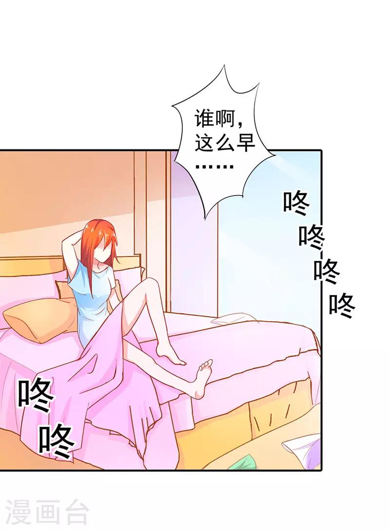 第二部第3话 赶紧逃-第100话