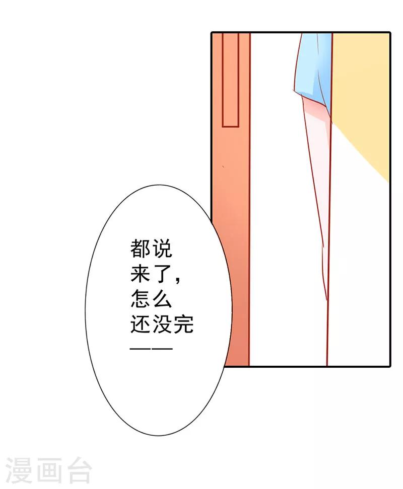 第二部第3话 赶紧逃-第100话