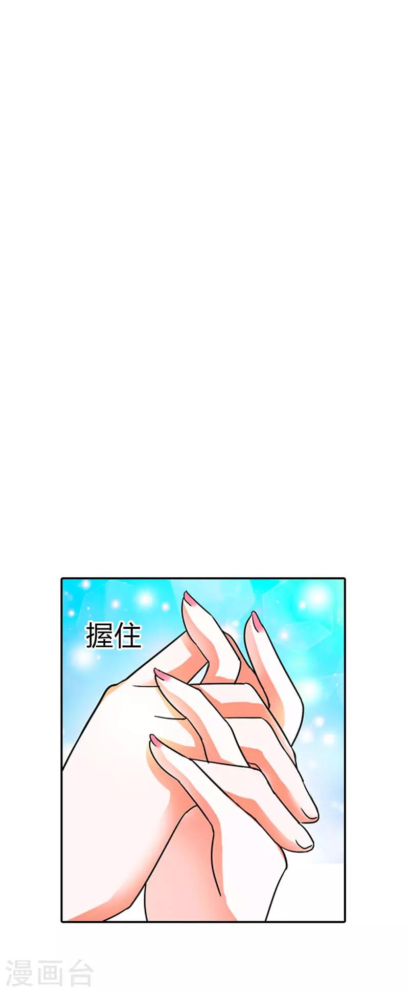 第二部第3话 赶紧逃-第100话
