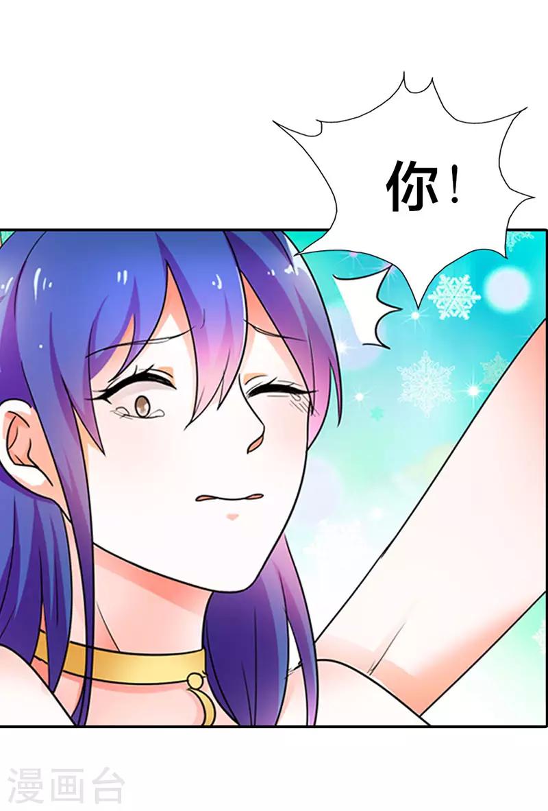 第二部第3话 赶紧逃-第100话