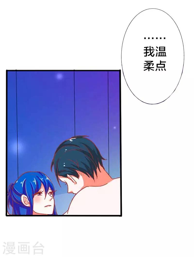 第二部第3话 赶紧逃-第100话