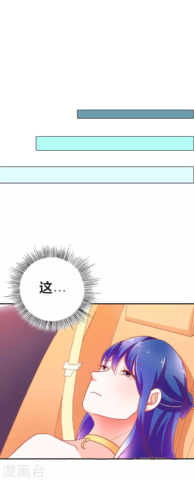 第二部第3话 赶紧逃-第100话