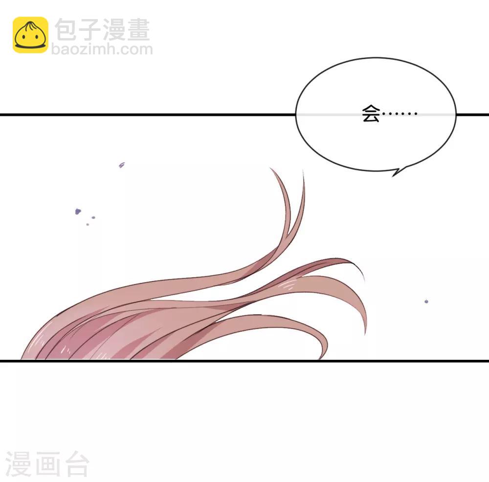 第2话 这下头条有了!-第2话