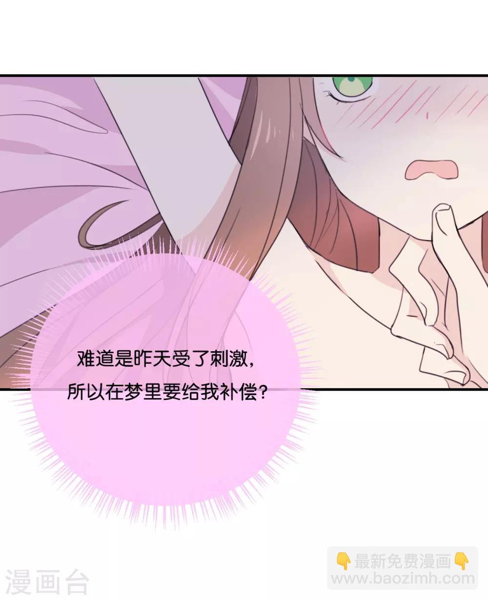 第2话 这下头条有了!-第2话