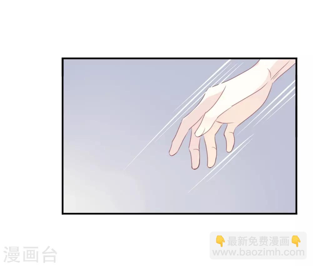 第2话 这下头条有了!-第2话
