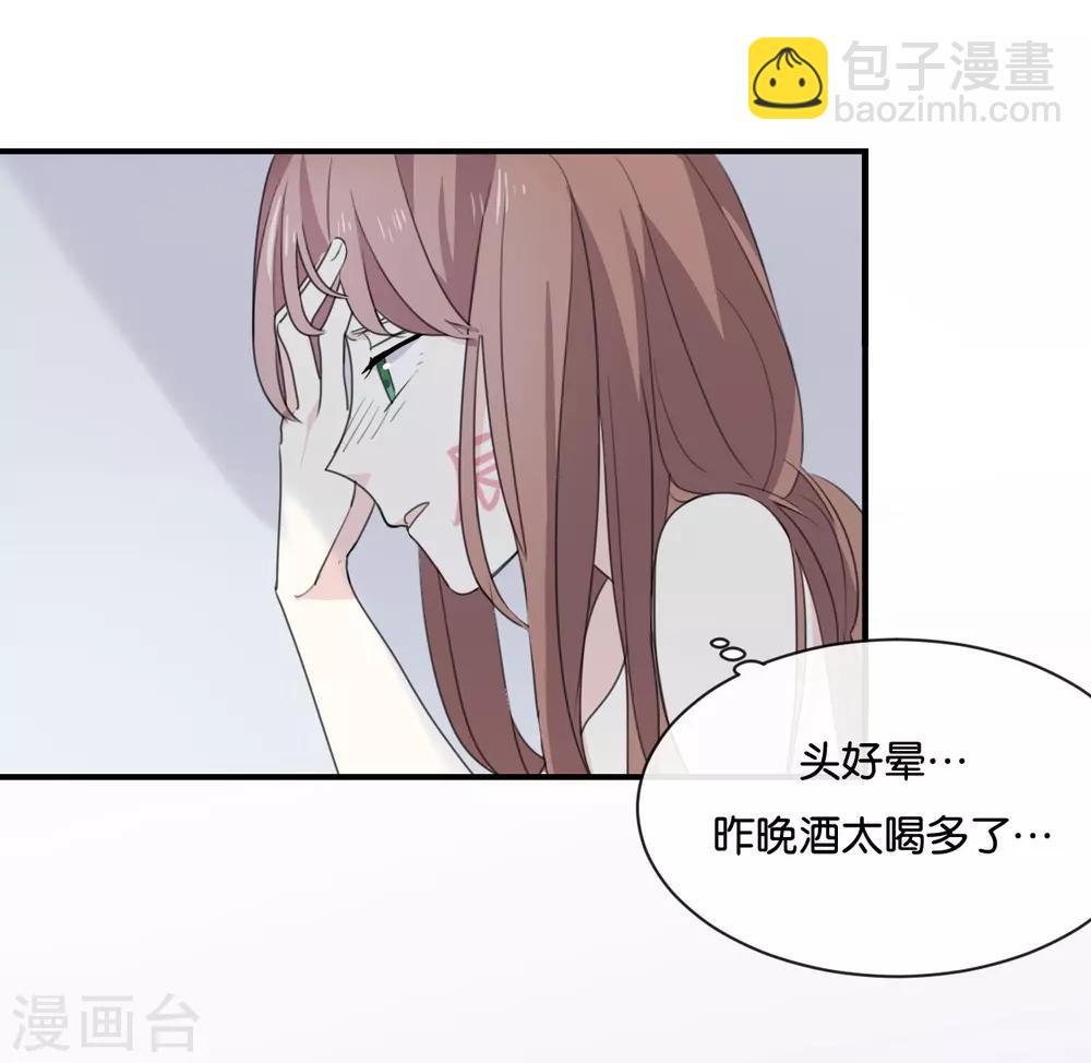 第2话 这下头条有了!-第2话