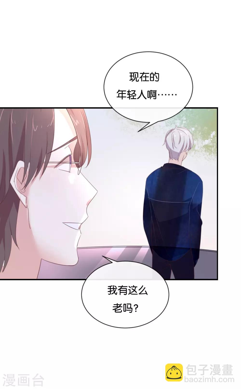 第102话 我看见了-第102话