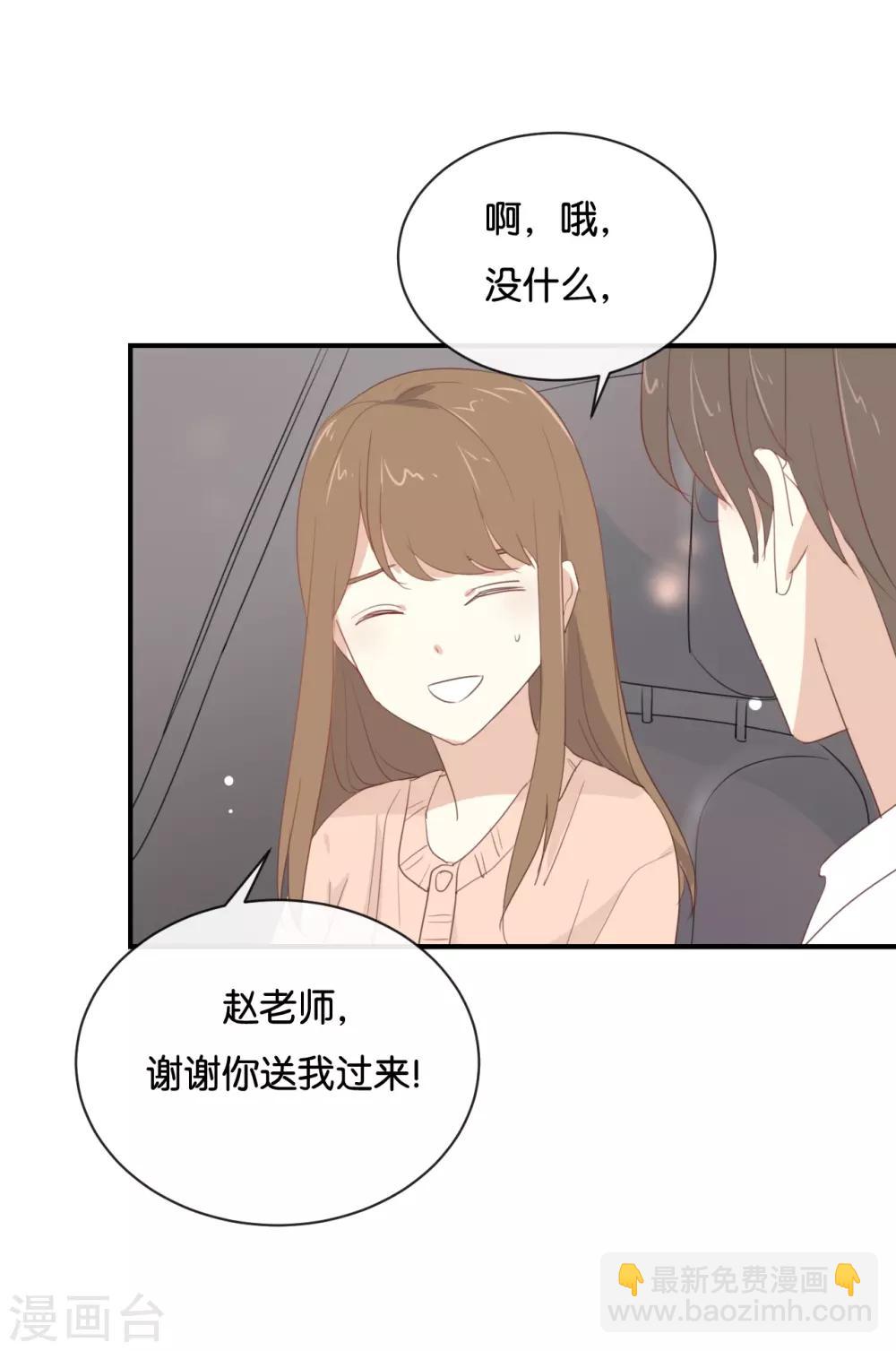 第102话 我看见了-第102话