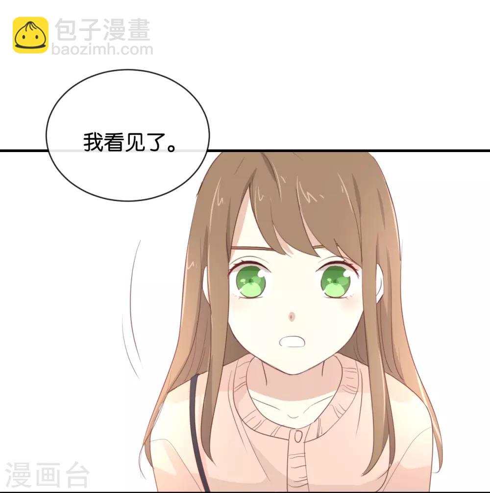 第102话 我看见了-第102话
