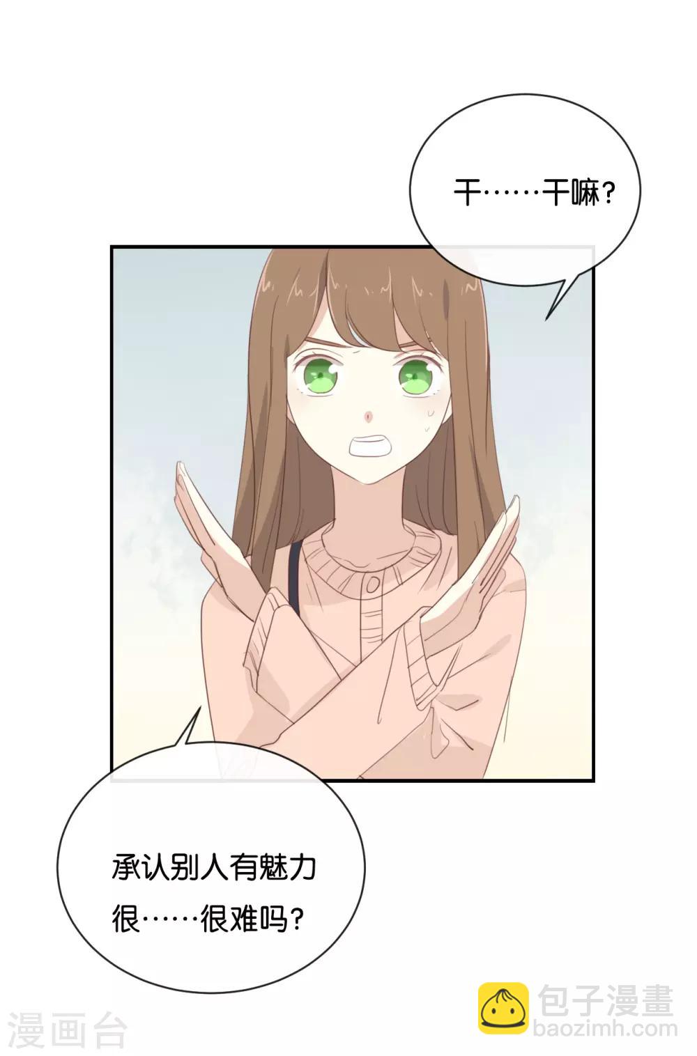 第102话 我看见了-第102话