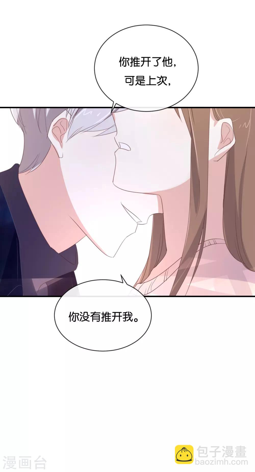 第102话 我看见了-第102话