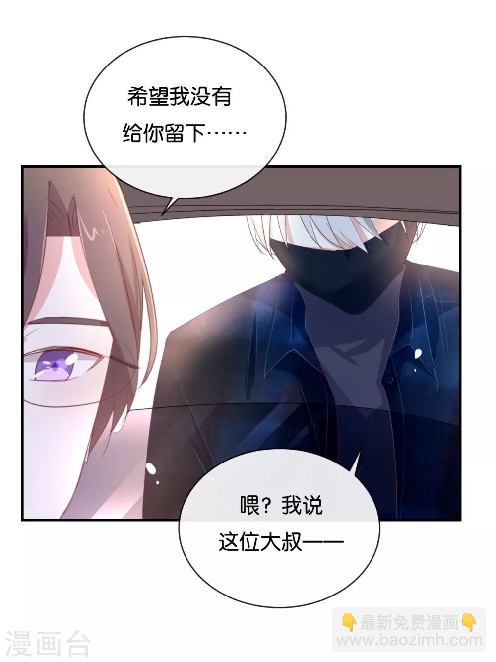 第102话 我看见了-第102话