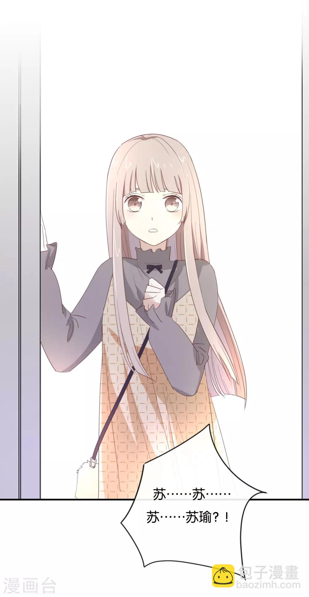 第104话 她不是女主角?-第104话