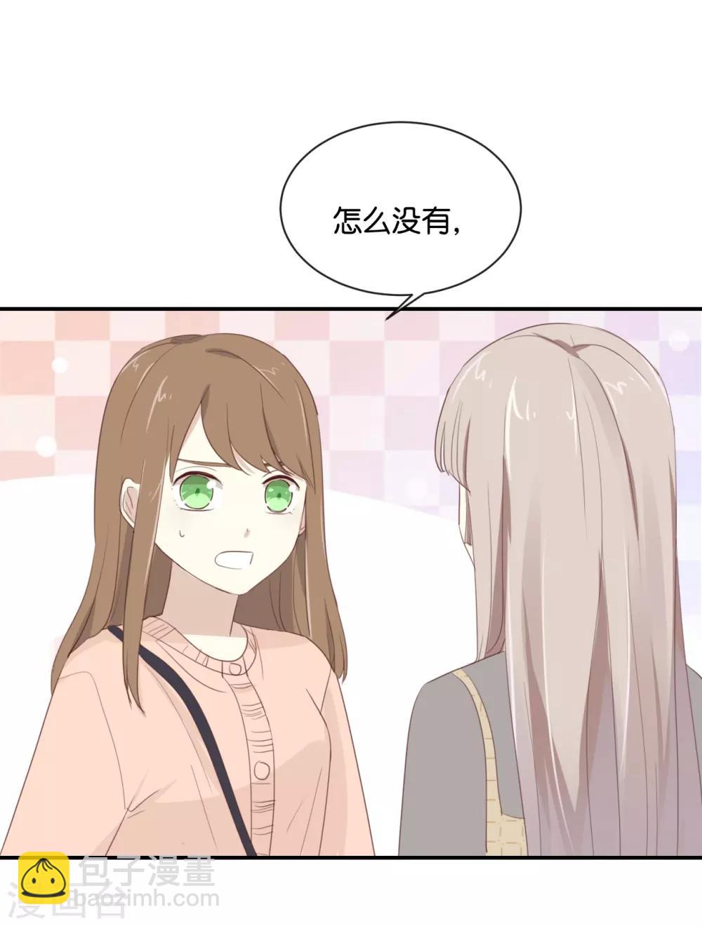 第104话 她不是女主角?-第104话
