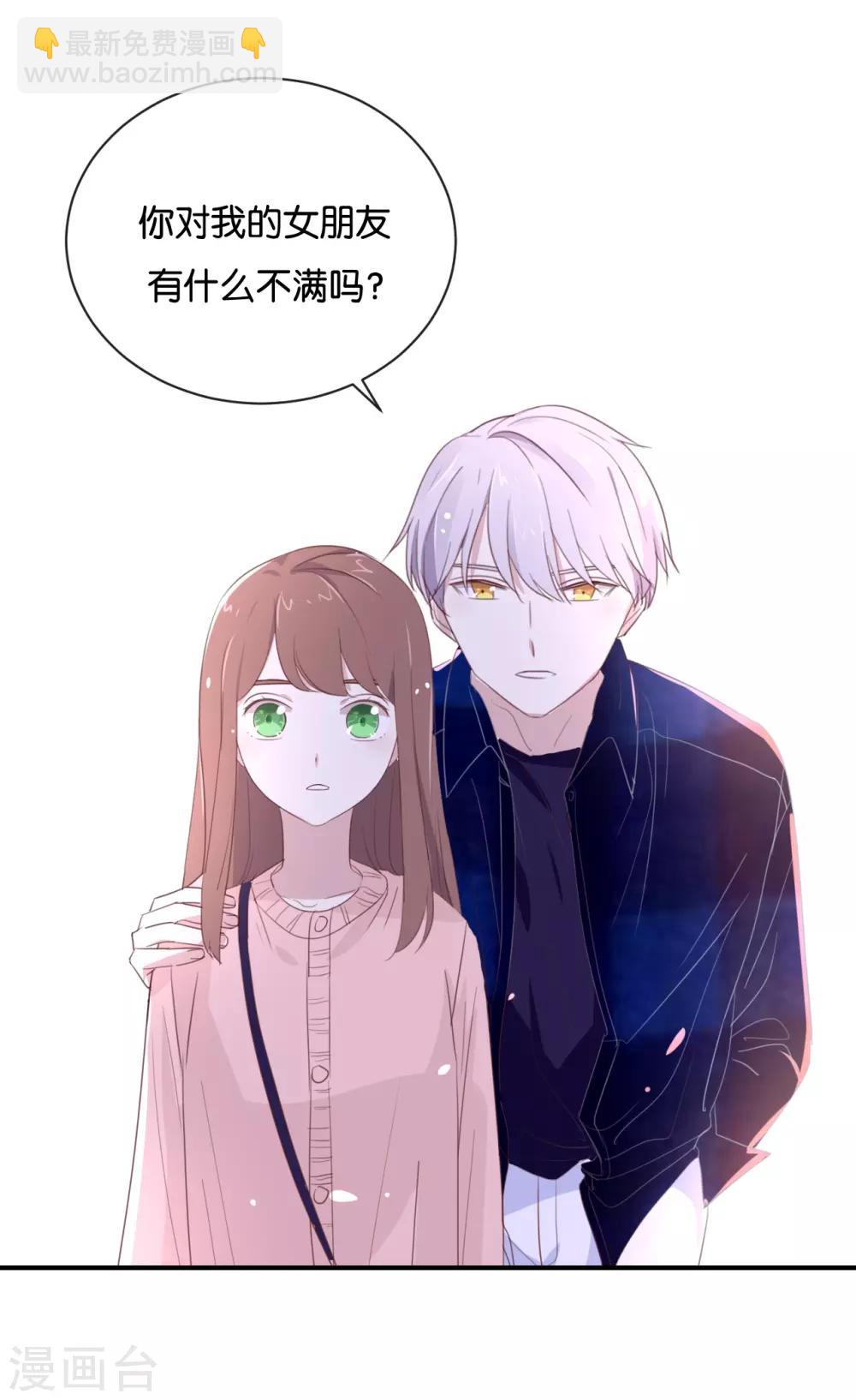 第104话 她不是女主角?-第104话