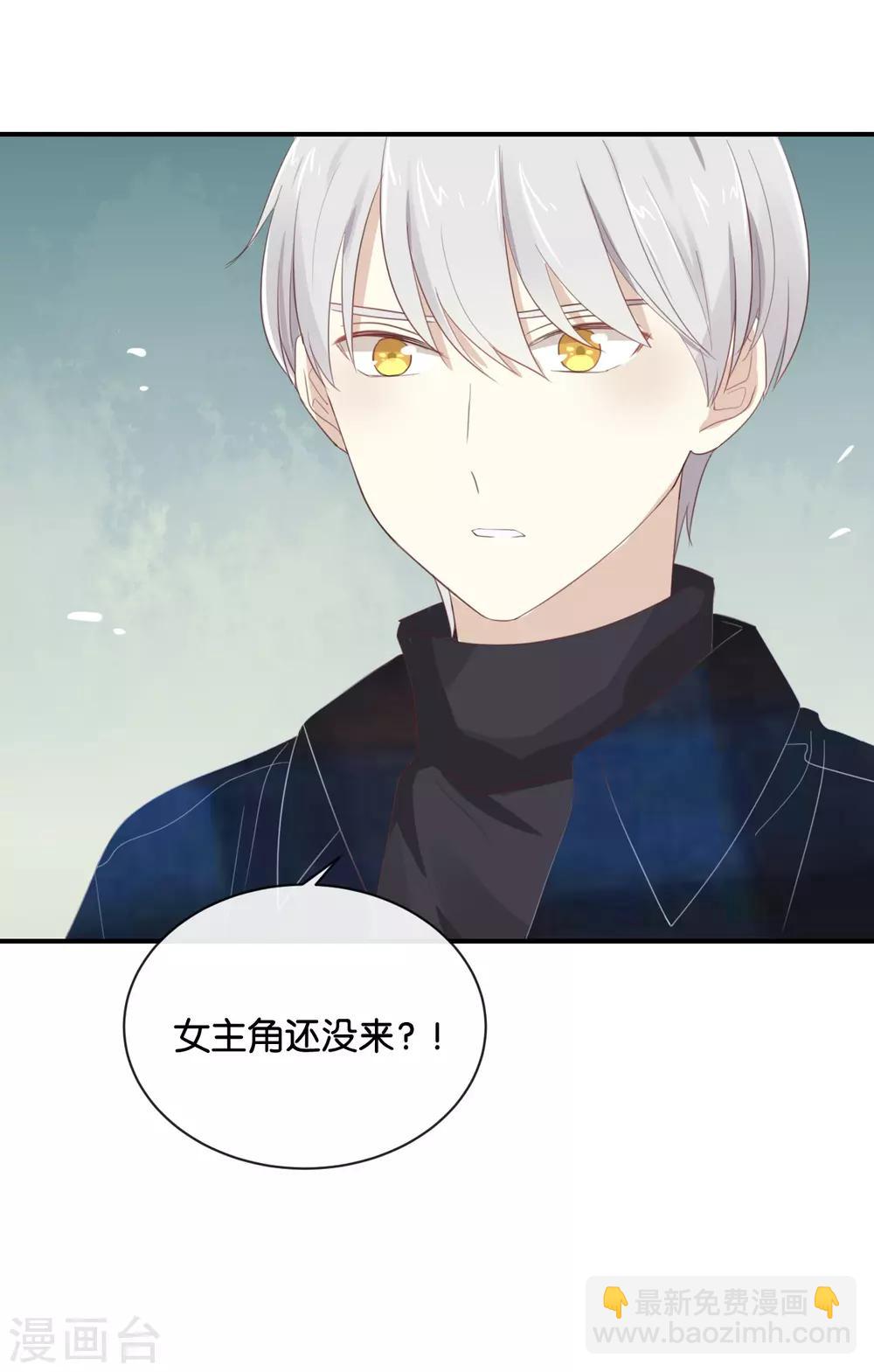 第104话 她不是女主角?-第104话