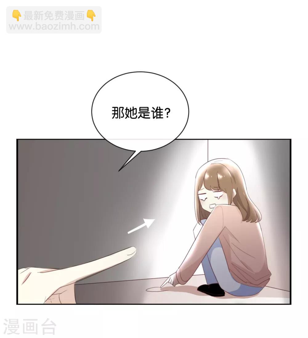 第104话 她不是女主角?-第104话