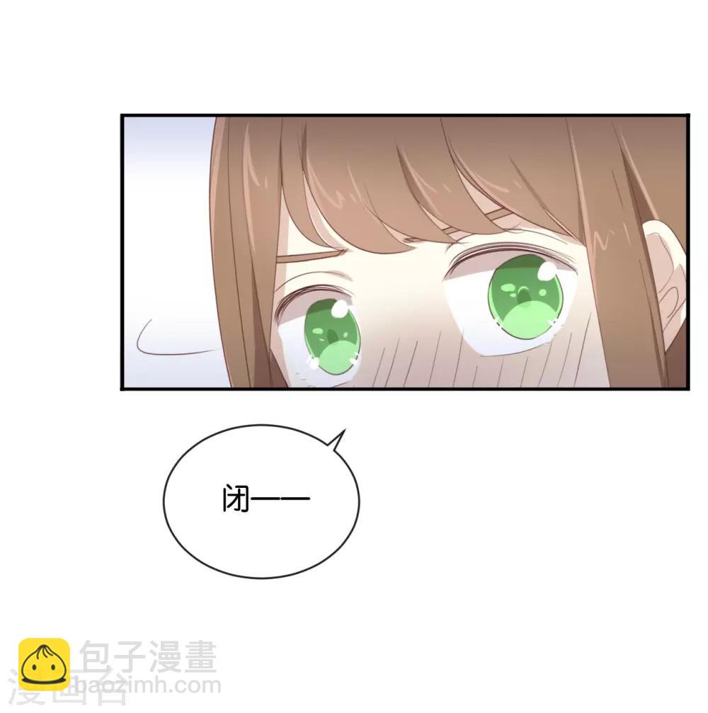 第106话 男主原型是&hellip;&hellip;-第106话