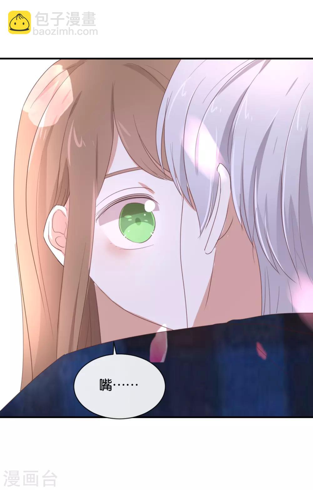 第106话 男主原型是&hellip;&hellip;-第106话