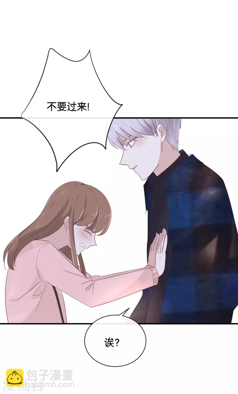 第106话 男主原型是&hellip;&hellip;-第106话
