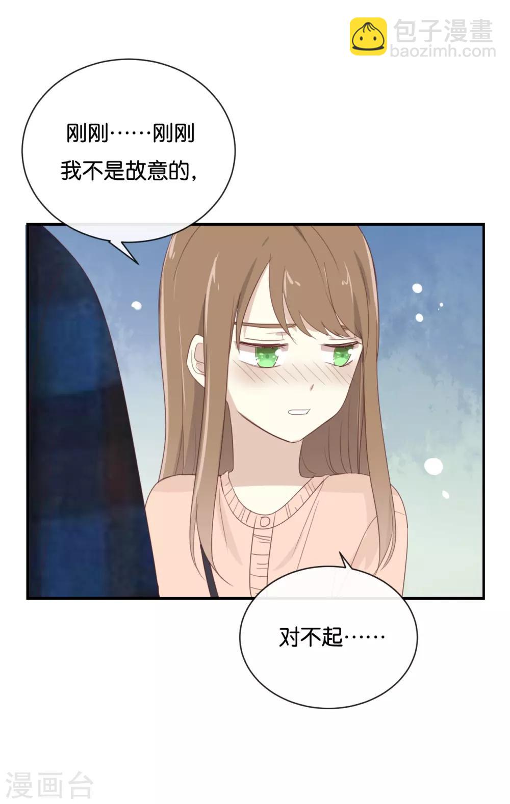第106话 男主原型是&hellip;&hellip;-第106话