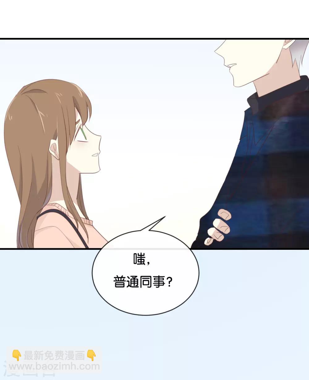 第106话 男主原型是&hellip;&hellip;-第106话