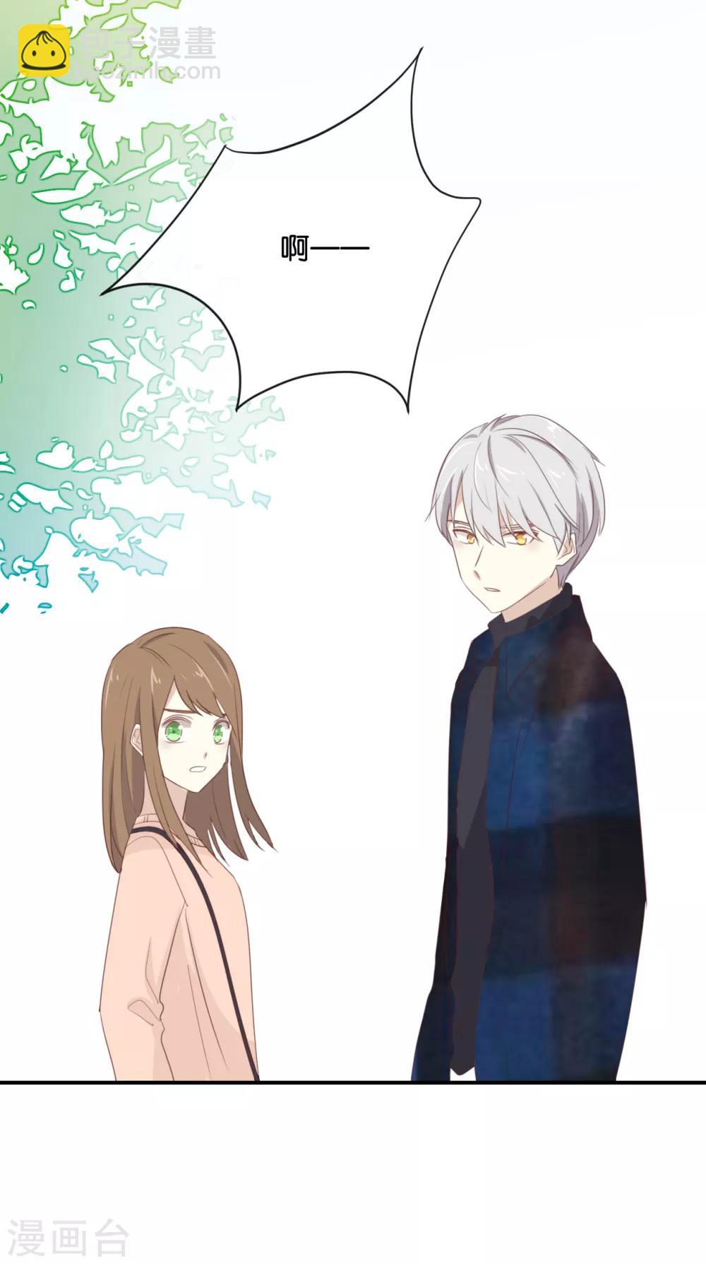 第106话 男主原型是&hellip;&hellip;-第106话